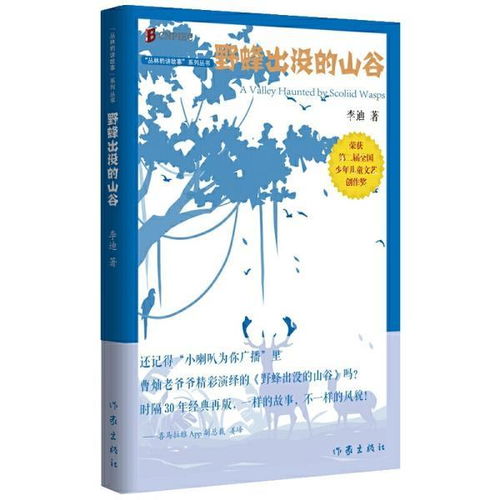从孔夫子旧书网到文艺创作 文学爱好者的寻宝之旅