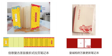 晋城市文创产品展示大赛入围作品揭晓，全民投票通道正式启动